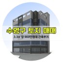 리드윈부동산중개종합회사 이미지