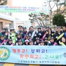 신안초등학교 이미지