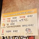 육감만족(위례점)