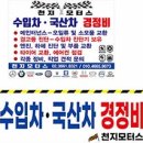 천지공업사