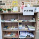 온천1동 행정복지센터 이미지