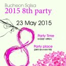 부천-상동-122 이미지