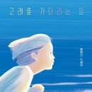 유원 제일세탁소 이미지