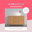 당신의 자취방