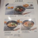 수작카츠만수점 네이버블로그