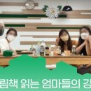 그림책지도사3급 이미지