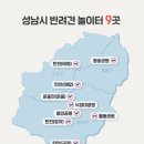 낙생대공원 이미지