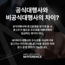 메이퍼런스