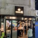 누비 포켓 클럽 이미지