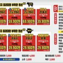 마장동고기집방화점