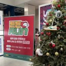 일동자원 | 브룩스 상수에서 열린 유엄빠의 첫 기부런! 마음으로 하나 된 든든런 후기