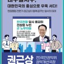 달서전장