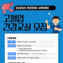 양평군 건강관리서부센터 이미지