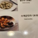 팔당반점 이미지