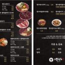 육회한잔 네이버블로그