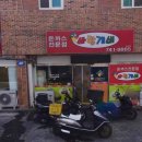 바람개비경양식 이미지