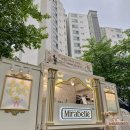 미라벨 | 유치원·어린이집 원장님들 주목! 학부모와 선생님 모두가 감동한 '미라벨' 커피차 후기