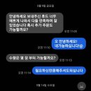 일산검도교실 이미지