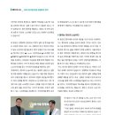 서울강한정형외과의원 네이버블로그