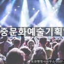 예술기획