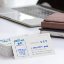 용산하나공인중개사사무소 이미지