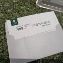 보다스테이 1호점 이미지