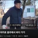 주작 논란 유튜버 패러디 영상 내린 충주맨.jpg 이미지