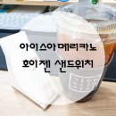 감성커피부산시청점 이미지
