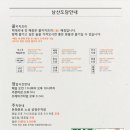 도담(DODAM)