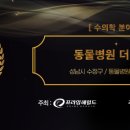 동물병원 더 하임 이미지