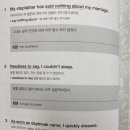 나의 첫 영어 명작 읽기 - 셜록 홈즈 (1) 이미지