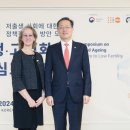 통계청-유엔인구기금 공조 「제8회 저출생·고령화 국제 심포지엄」 후기 - (1)