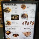 케밥&그릴 이미지