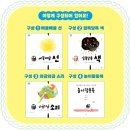 두뇌발달 그림책놀이 이미지