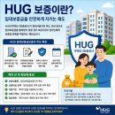 재개발사업 완료 단지의 민간임대아파트 임대분양 정보와 성공사례 정리 이미지