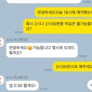 소소미스튜디오 | 미니 화분 케이크 청주 율량동“소소미스튜디오”