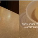 버버리찰떡 앞 이미지