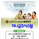 서울 마포구 동교동 내과 병원 삼성 시스템에어컨 설치 하나공조시스템