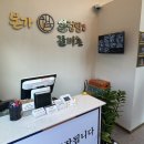 국민은행 모현지점 앞 | [용인 모현] 레이크사이드CC맛집 본가설렁탕 직영점 광양식불고기 설렁탕 냉면 후기