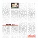 이터널블루(Eternal Blue) 이미지