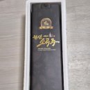 한산소곡주 | 한산소곡주 후기 100일 발효로 완성된 살아있는 전통주, 차례주·술선물로 추천