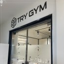 트라이짐 이미지