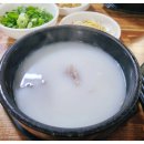 고려돌솥설렁탕 이미지