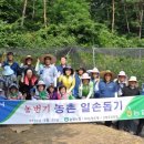 남계농장 이미지