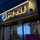 몽비쥬 펫살롱 네이버블로그