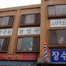 2014년 5월 6일 부처님오신날 무료급식 합니다 많은 동참 부탁드립니다 이미지