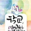 미래디자인연구소 이미지