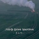 존타이어