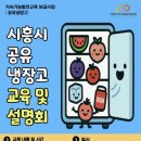 지속가능발전협의회 이미지