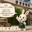 토담상회